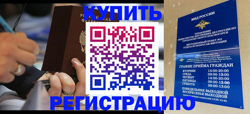 регистрация для школы в Александровске