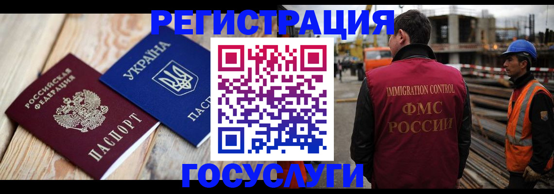 где прописаться в Александровске